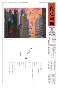 2016.6