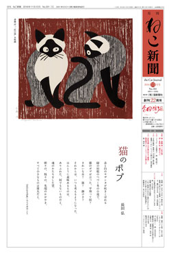 2016.11
