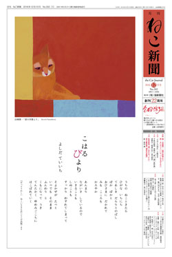 2016.12